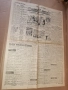 Вестник УТРО - 4 юни 1937 г. Царство България, снимка 4