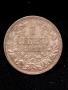 1 лев 1912г.Колекционерска монета., снимка 1