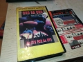 ОКО ЗА ОКО-ORIGINAL VHS VIDEO TAPE 2111251815, снимка 3