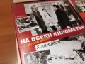 НА ВСЕКИ КИЛОМЕТЪР 5/6 ДВД 2104260841L1, снимка 7