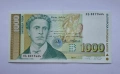 Продавам Непрегъвана Банкнота (UNC) 1,000лв 1997г , снимка 2