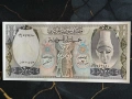 Банкнота - Сирия - 500 паунда UNC | 1992г., снимка 1