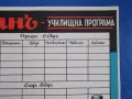 Стара училищна програма реклама на боя за обувки Immalin/Ималин 1930-1940, снимка 3