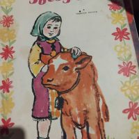 Детски стари книжки, снимка 2 - Колекции - 45810137