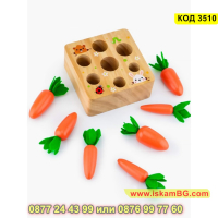 Детска играчка сандък с моркови тип сортер - КОД 3510, снимка 5 - Образователни игри - 45022160