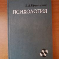 Руска учебна литература, снимка 4 - Учебници, учебни тетрадки - 45093821