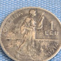 Сребърна монета 1 леа 1914г. Румъния Карол Реге за КОЛЕКЦИОНЕРИ 45525, снимка 4 - Нумизматика и бонистика - 45478912