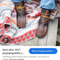 KERO естествена кожа боти от далечна Лапландия от дъбова еленски кожа!( 195€ в интернет), снимка 2 - Дамски боти - 45003809