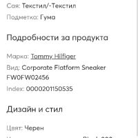 Tommy HilfigerГуменки Corporate Flatform Sneaker, снимка 7 - Кецове - 45159800