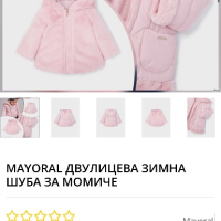 Бебешко двулицево зимно яке Mayoral, снимка 6 - Детски якета и елеци - 44968085