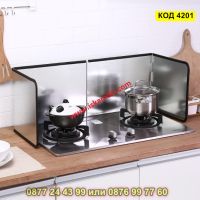 Голям двоен кухненски протектор за готвене против пръски - КОД 4201, снимка 8 - Аксесоари за кухня - 45526534