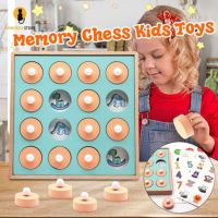 3569 Настолна детска игра Мемори шах , снимка 13 - Образователни игри - 45835656