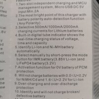Зарядно устройство за 2 Батерии Liitokala Lii - S2, снимка 13 - Друга електроника - 44994035
