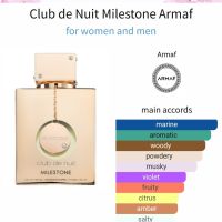 Дамски подаръчен комплект ARMAF Club De Nuit (Разопакован), снимка 16 - Дамски парфюми - 45144779