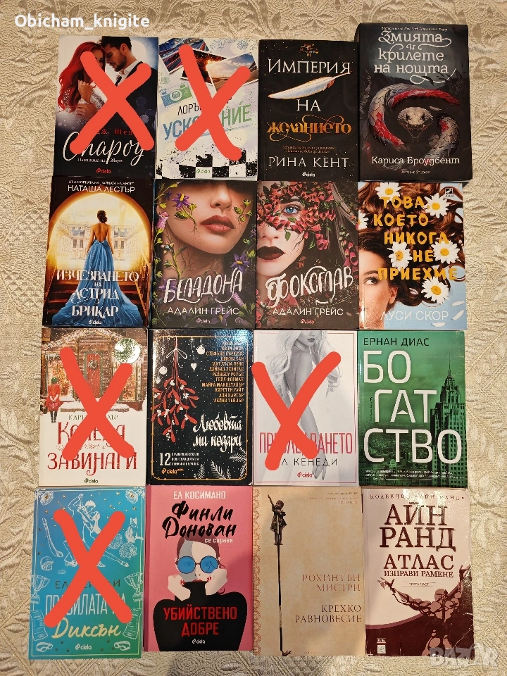 Книги - различни заглавия и тематика, снимка 1