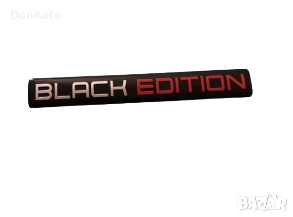 Стикер "Black edition", снимка 1