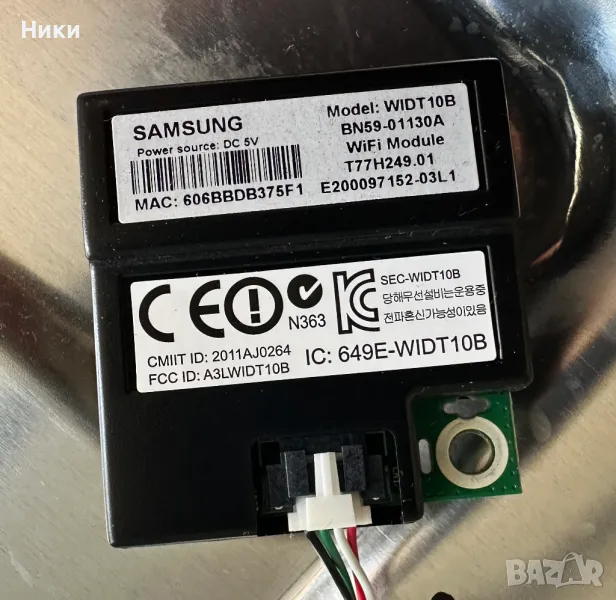 Wi-Fi MODULE WiDT10B / BN59-01130A, снимка 1