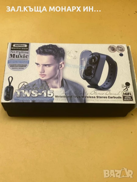 Безжични слушалки TwS-15, снимка 1