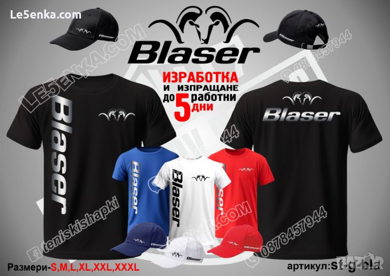 Blaser тениска и шапка cap&t-shirt, снимка 1