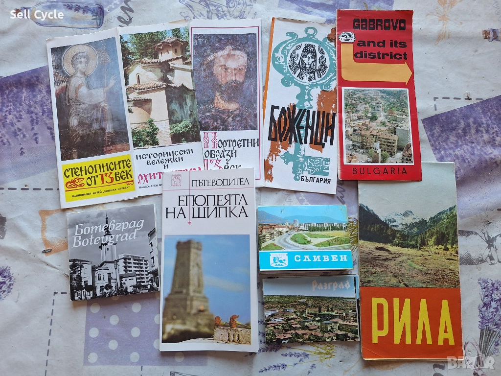 ✅ДИПЛЯНКИ И КАРТИ ОТ БЪЛГАРИЯ❗, снимка 1