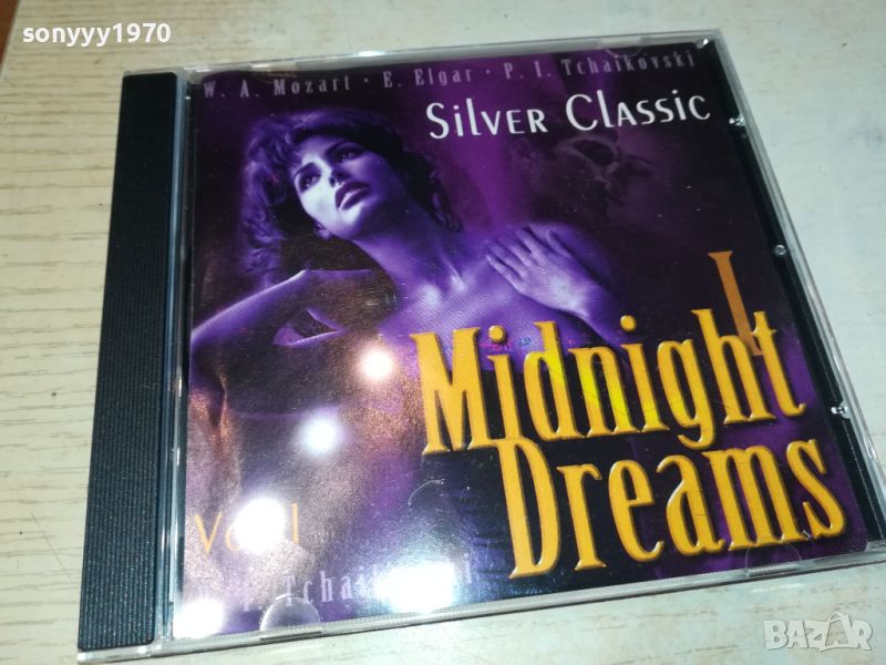 MIDNIGHT DREAMS-CD 2505241950, снимка 1