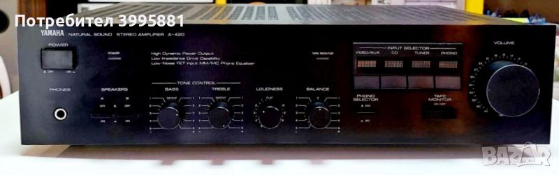 Транзисторен усилвател Yamaha, mod. A-420
, снимка 1