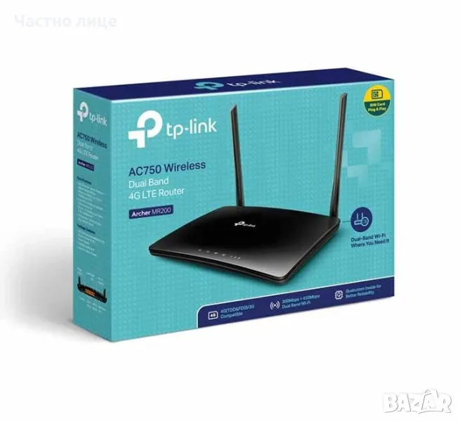 Чисто нов 4G LTE рутер TP-Link MR200 AC750, Dual Band Wi-Fi, снимка 1