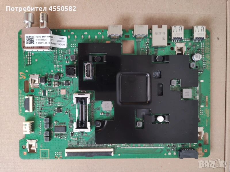 Нова оригинална Main Board BN41-02844D (BN94-17493A) за SAMSUNG Q43Q60AAU, снимка 1