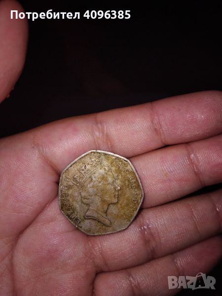 50 пенса английска монета, снимка 1