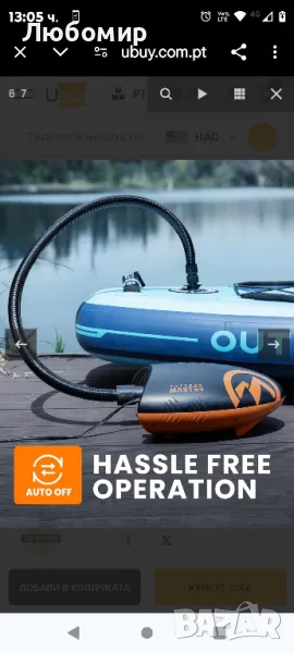 OutdoorMaster 20PSI SUP въздушна помпа с високо налягане Shark

, снимка 1