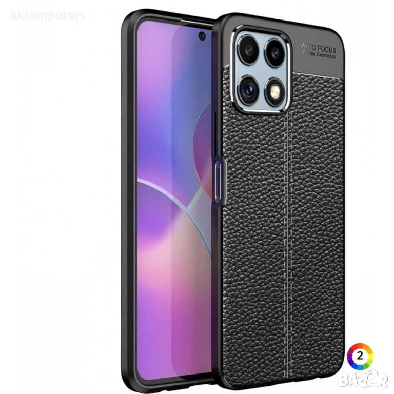 Huawei Honor X30i / Play6T Pro / X8 Удароустойчив Litchi Skin Калъф и Протектор, снимка 1