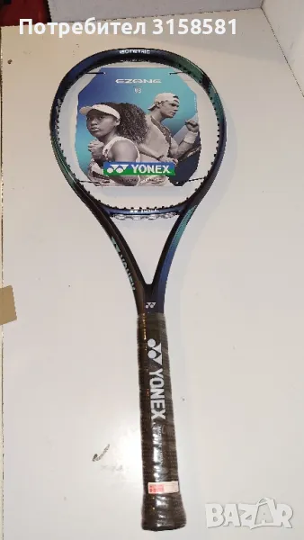 Yonex Isometric, снимка 1