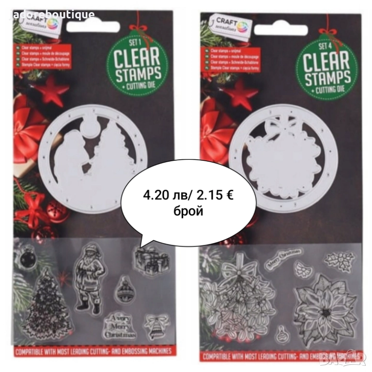 Коледни силиконови печати + щанци за изрязване и релеф различни видове Зима Коледа, снимка 1