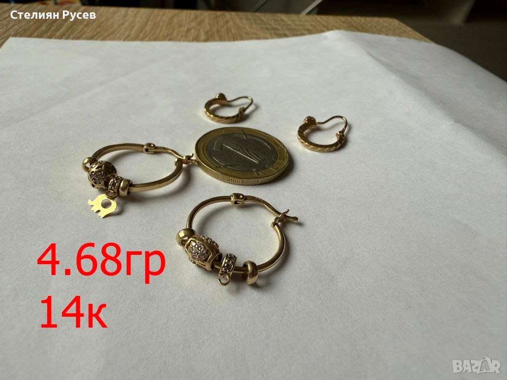 4.68гр 0912    златни обеци / златно  / злато / GOLD 585 / 14 карата 142 лв за грам -4 броя обеци от, снимка 1