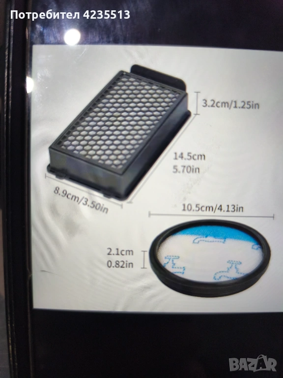 Филтри за прахосмукачка Rowenta, снимка 1