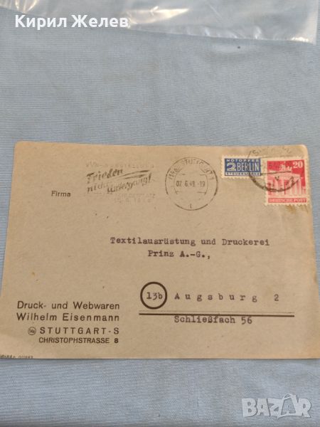 Стар пощенски плик с марки и печати 1949г. Германия за КОЛЕКЦИЯ ДЕКОРАЦИЯ 46072, снимка 1