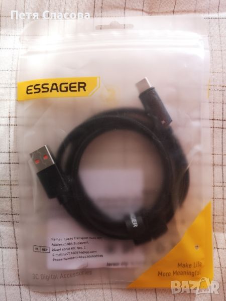 USB кабел ESSAGER за супер бързо зареждане type C 100W, с индикатор, снимка 1