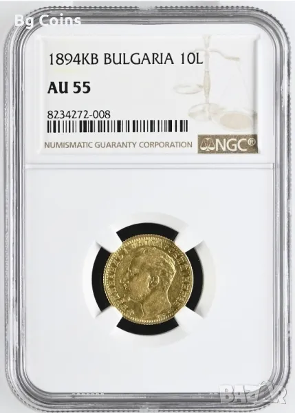 10 лева 1894 AU 55 NGC , снимка 1