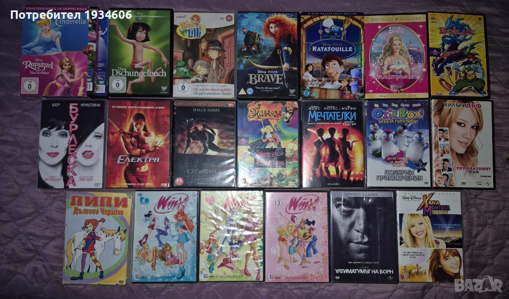 DVD дискове с игрални и анимационни филми, снимка 1