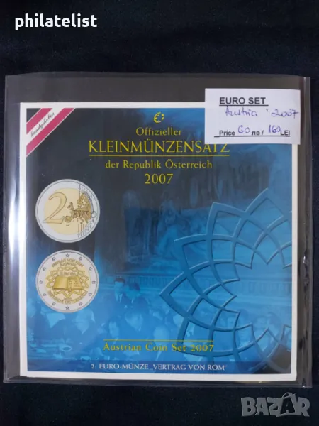 Австрия 2007 - Комплектен банков евро сет от 1 цент до 2 евро, снимка 1