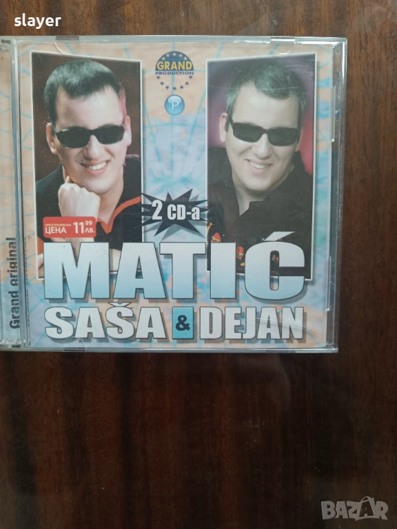 Оригинален диск Sasa Matic&Dejan 2cd, снимка 1