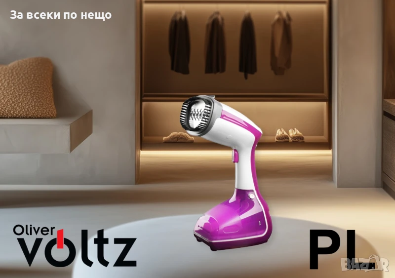 Уред За Гладене С Пара Oliver Voltz OV51051A – Ефективно И Удобно Гладене Код P801, снимка 1