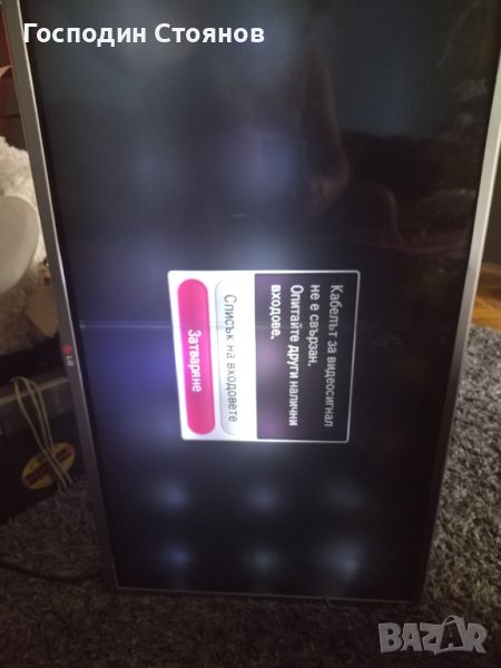 LG32LB 5800 , снимка 1