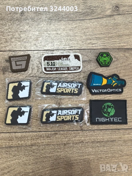 Еърсофт Airsoft патчове комплект, снимка 1