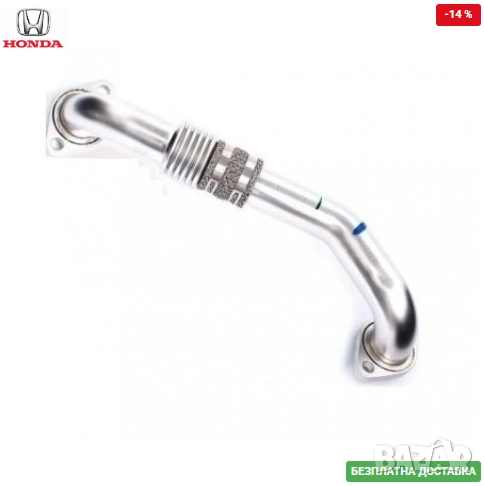 Тръбопровод EGR клапан 18725-RL0-G02 Honda Accord CU, снимка 1