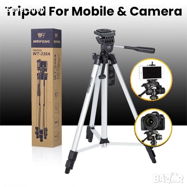 Статив 1.3Метра стойка трипод за телефон смартфон фотоапарат камера, снимка 1