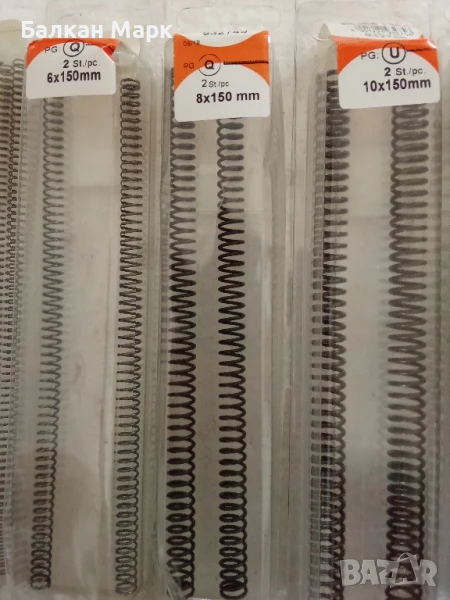 
Пружини натискови, пружини за натиск– различни размери,к-ти по 2бр. (внос от Германия), снимка 1