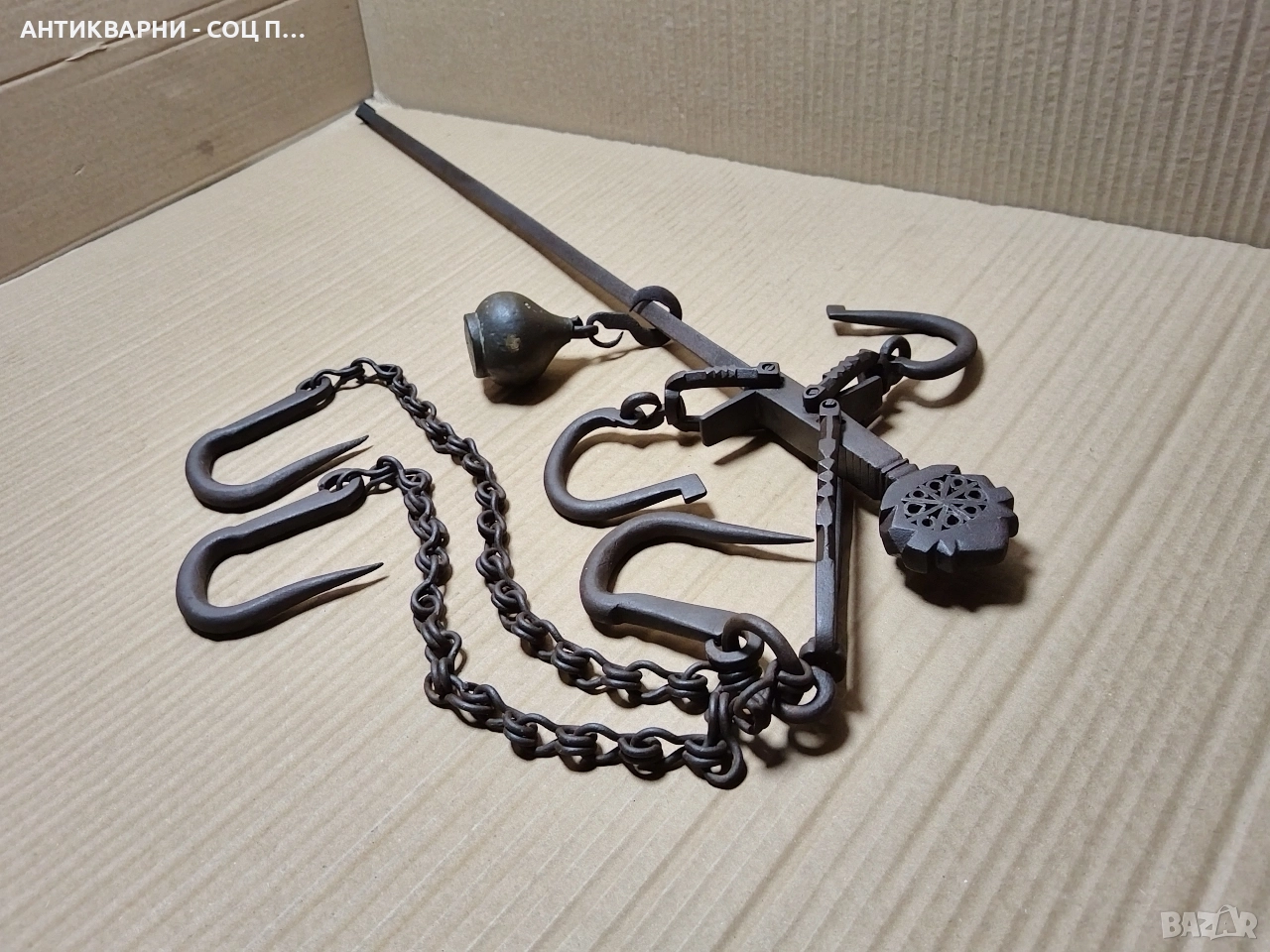 Стар Кован Български Кантар. , снимка 1