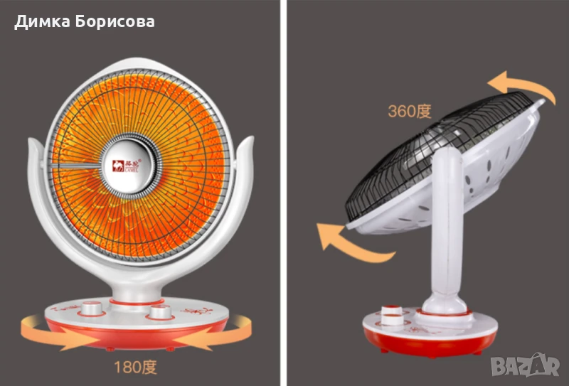Преносим настолен електрически нагревател + функция вентилатор DN2, снимка 1