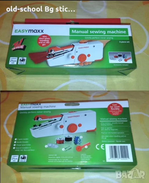 Портативна Мини Шевна Машина, снимка 1